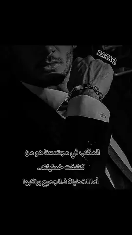 creatorsearchinsights #motivation #viral #f #fyp #عباراتكم_الفخمه📿📌 ##
