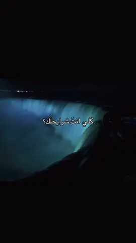 رايحتَلي🖤.#F #fypシ #♾️ #شعر #هواجيس 