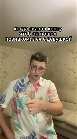 ‼️Подпишись и скинь другу, если любишь мамулю и папулю‼️