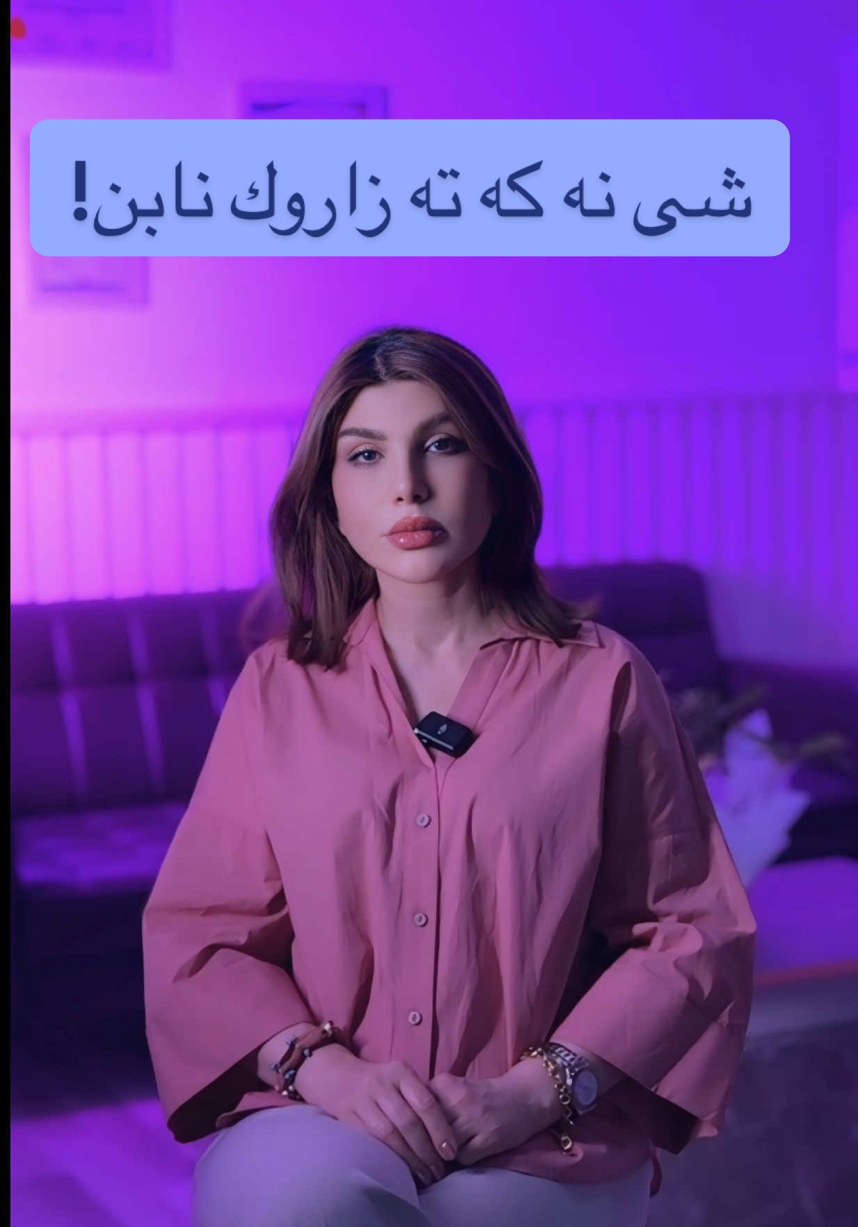 جيروكا نه خوشا مه كو ده ورو به را دگوتنئ شى نه كه تو بجيكا نا ايني كوهداربن🥹❤️ __________________ دكتوره/عاليه حسن اتروشى تايبه تمه ندا نيشته رگه رييا ژنان زاروكبون و نه زوكى يئ ______________ 📍دهوك مالطا نيزيك بانزينخانا بنافى٢ ته نشت نه خوشخانا فين ________________ ☎️٠٧٥٠٨٥٣٢٠٢٨ __________________ #دهوك #زاخو #اربيل #women #كوردستان #newburn #قصة 