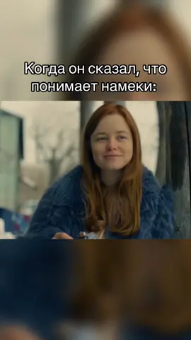 Когда он сказал, что понимает намеки: #никитахудяков #милаершова #фишерзатмение 