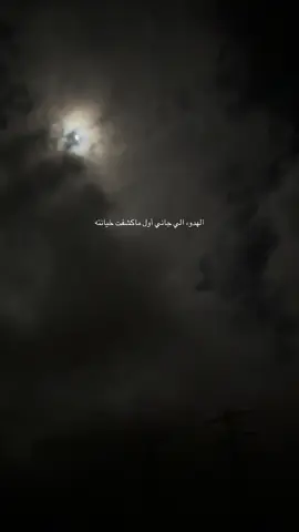 #اكسبلورexplore #هواجيس #خيانه #fyp 