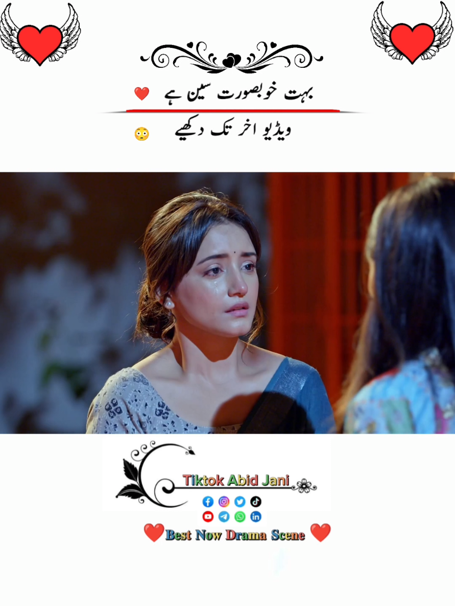 𝐁𝐞𝐬𝐭 𝐍𝐨𝐰 𝐃𝐫𝐚𝐦𝐚 𝐒𝐜𝐞𝐧𝐞 ❤👀 #plztiktokunfrezemyaccount #drama #500k #viral #abidwriter_1 