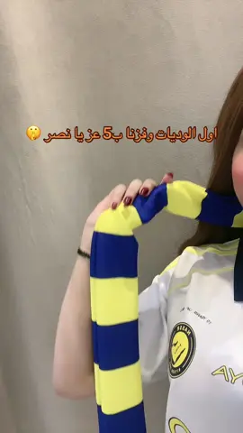 #النصر_يوهان #النصر_يوهان #النصر #اكسبلورexplore #اكسبلورexplore #النصريوهان #رونالدو #اوتافيو🇵🇹نصراوي💛💙 #anime  @قــمـر ♥️🇸🇦 