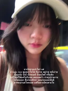 หล่อเลย #draft #fyp #trending 