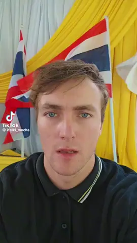 #คยไทย