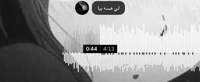بس يلا معذور 😔#fffffffffffyyyyyyyyyyypppppppppppp #foryou #explore #like #اغاني_عراقي 
