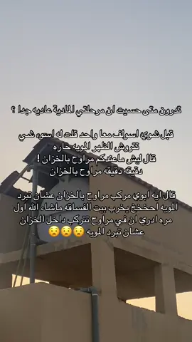 من اليوم اي شخص عنده مراوح بالخزان تعال  بكون صداقه معك ♥️♥️♥️♥️♥️♥️♥️♥️♥️♥️♥️♥️♥️♥️♥️♥️♥️♥️♥️♥️♥️♥️♥️♥️♥️