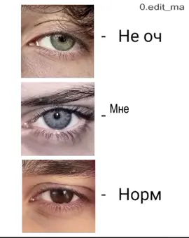 #глазки #голубыеглазки #щп #репост #рекомендации #хочу #врек 