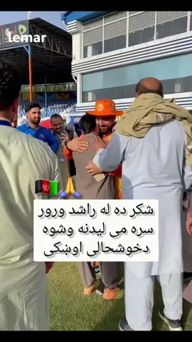 °*Rased🫴Khan*° #faryou-tiktok-viral-video-faryou-page🤌 #faryou-tiktok-viral-video-faryou-page🤌#faryou-tiktok-viral-video-faryou-page🤌#faryou-tiktok-viral-video-faryou-page🤌 #faryou-tiktok-viral-video-faryou-page🤌 