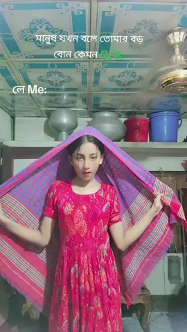 #fypシ゚ #foryou #foryoupage #😊😊 #😆😆😆 