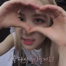 #rose #blackpink #rosé #fyp #fypシ゚ #roses_are_rosie #blink #roseanne #parkrose #roseblackpink #edit #cutie @ROSÉ 