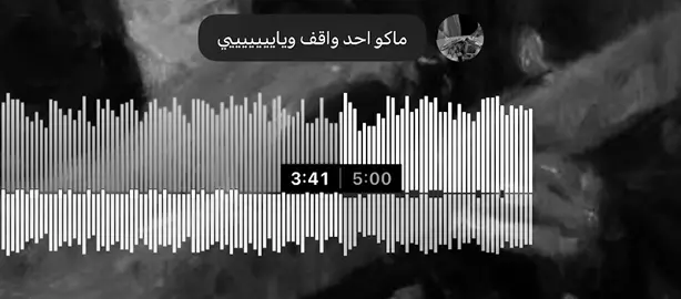 تدري وانت مو يمي شنو احساسي ؟؟😔#fffffffffffyyyyyyyyyyypppppppppppp #foryou #explore #like #اغاني_عراقي 