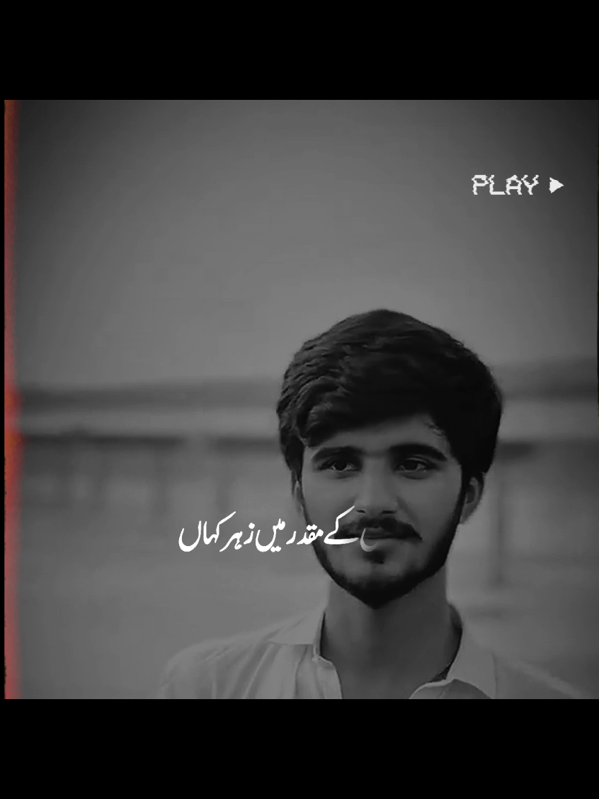 1MVIEWS 🐍🏴‍☠️#standwithkashmir #plzunfrezemyaccount #foryou #tiktokviral #NFAK #CapCut #گجرات_والے #lahoeri_786 #fyp #viralvideo #foryoupage @A J 