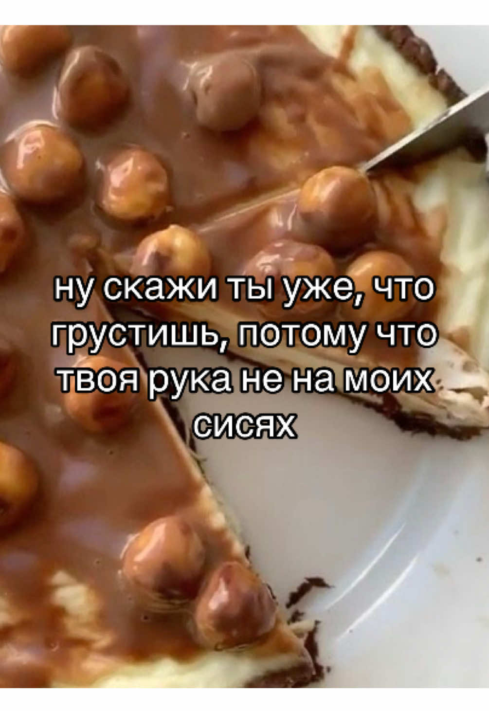признайся #щп #рекомендации #лайк #пубертат #рек 