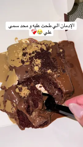 فولو + لايك #اكسبلور #الشعب_الصيني_ماله_حل😂😂 #fyp #بودنق#رو#coffee 