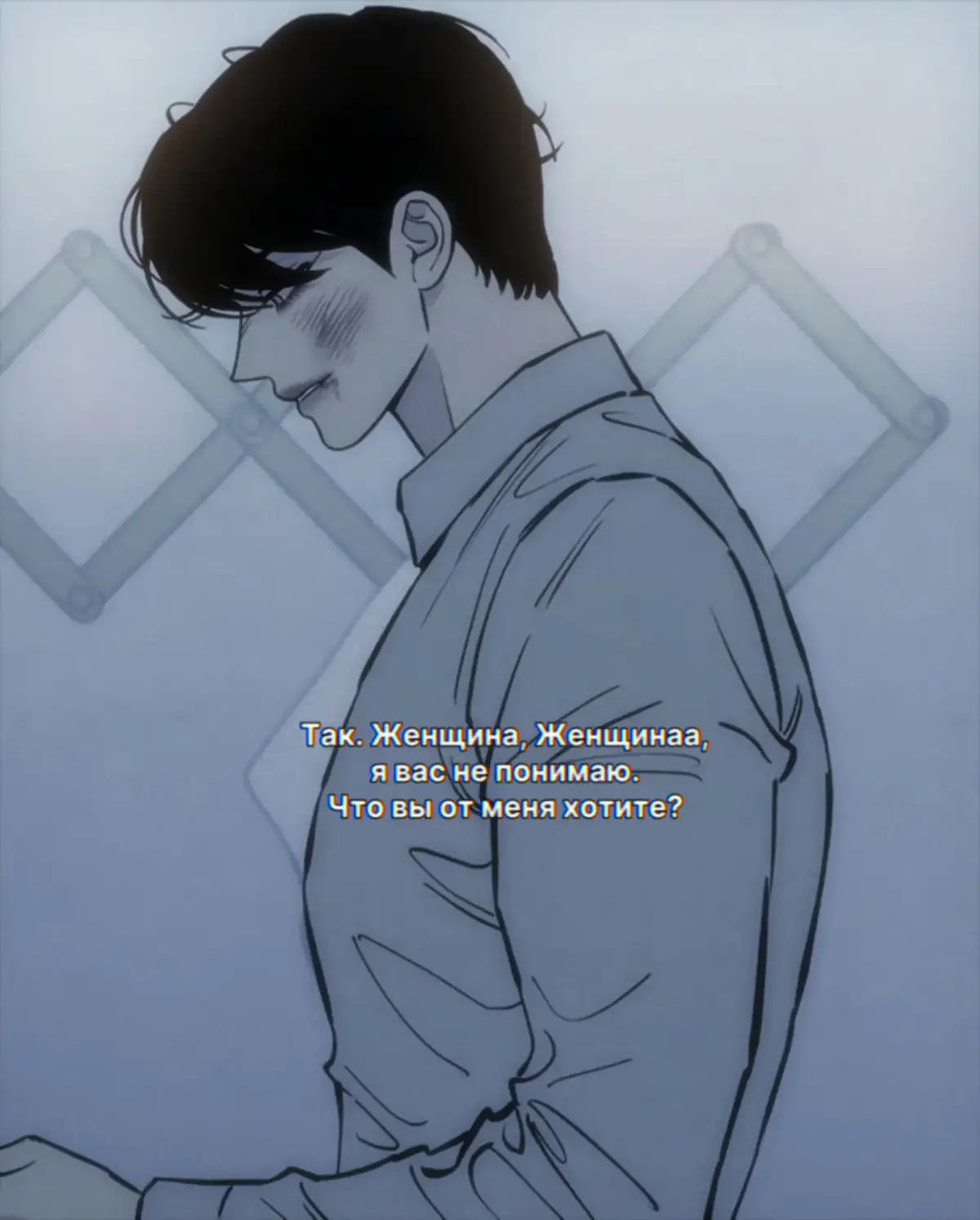 Мужчины тянутся к женщинам за утешением или спасением. Ты меня спасла. Нашел в тебе семью. Сейчас скажу банальность: жизнь двоих гораздо счастливее, когда желание понимать важнее, чем быть понятым; когда желание сделать приятное не таит в себе планы получить что-то взамен, даже благодарность. Когда любовь не меняется даже на любовь, а только дарится. #рекомендации #отношения