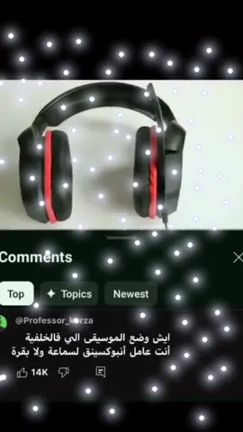 #explore #viral #الشعب_الصيني_ماله_حل😂😂 #fcbarcelona #tiktok #instagram #real 