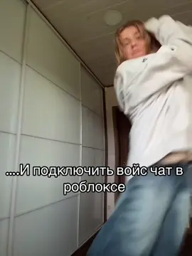 #14лет #роблокс 