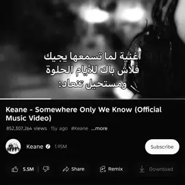 والله بيها ذكريات!  .....  #foryoupage #fyp #Love #4u #viral #foryou #الشتاء #اغاني #حُب 