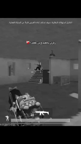 #CapCut #fyppppppppppppppppppppppp #fyp #foryou #pubgmobil #اكسبلور #ببجي_موبايل #ببجي_موبايل_بابجي_سكواد_سكوب_بوبجي#fypシ゚ #لايك_متابعه_اكسبلور 