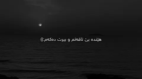 acc 🖤?#tokyoo_i69 #foryou #fyp #شعر #وتە 