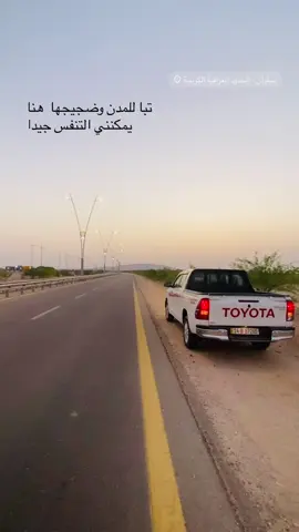 ##سفوان_الحدود_العراقية_الكويتية_البصره #البصره #العراق #تصويري📸 #الشعب_الصيني_ماله_حل😂😂 #