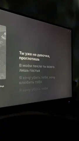 Я хочу yбить тебя, хочу влюбить тебя #unplugged2lovekills #pharaoh 