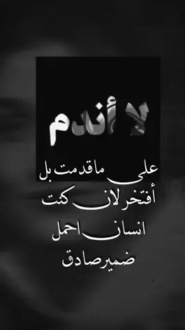 #Ruya #aftereffects #creatorsearchinsights #vph #fvp #الاسطورة❤️ #كاظم_الساهر_اكسبلور #كاظم_الساهر #foryoupage #مشاهدات_تيك_توك #CapCut 
