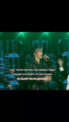 #fyp #straykids #skz4thgenleaders #skzworlddomination #bangchanbestleader #covers #рек #стрэйкидс 