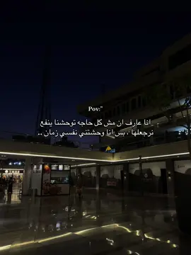 #foryou #fypツ #حسين_الجسمي #اكسبلور 
