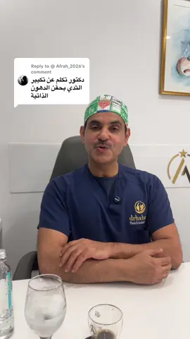 Replying to @@ Afrah_2026 