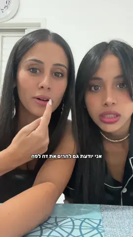 קפה עם מלח זה טעים  #התימניותמהטיקטוק #תימניות #קפהנמס #פוריו 