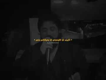 #evreone #foryou #fyp #active #kurdish #slemani #hamakrmashani 