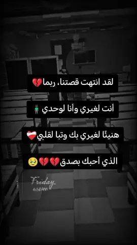 #creatorsearchinsights #عباراتكم💔💔؟الفخمة #عباراتكم💔💔؟ #كلام_في_الصميم 