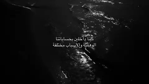 #تيك #اكسبلور #اكسبلورexplore #fuu #fuu #هواجيس #الشعب_الصيني_ماله_حل #لايك__explore___ #راشد_الماجد🤍 
