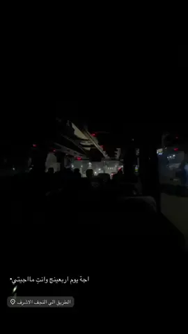 ي ۅآللۿہ 😭💔 الله يرحمج #جدتي #اربعين💔😭 #النجف_الأشرف 