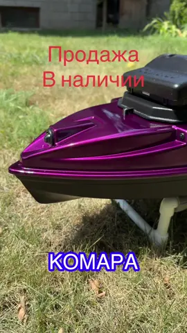 #корабликдлярыбалки #карпфишинг Камарад v5. Автопилот котелло, усиленная батарейка 25мАн, сумка карповая, глубиномер, зарядное устройство, русская прошивка, защитная крышка пульта, подставка, гарантия 1 год Цвет: фиолетовый 
