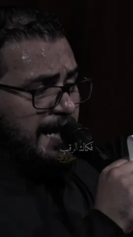 إنني العباس…💔#محمد_باقر_الخاقاني #محمدباقرالخاقاني #الخاقاني 