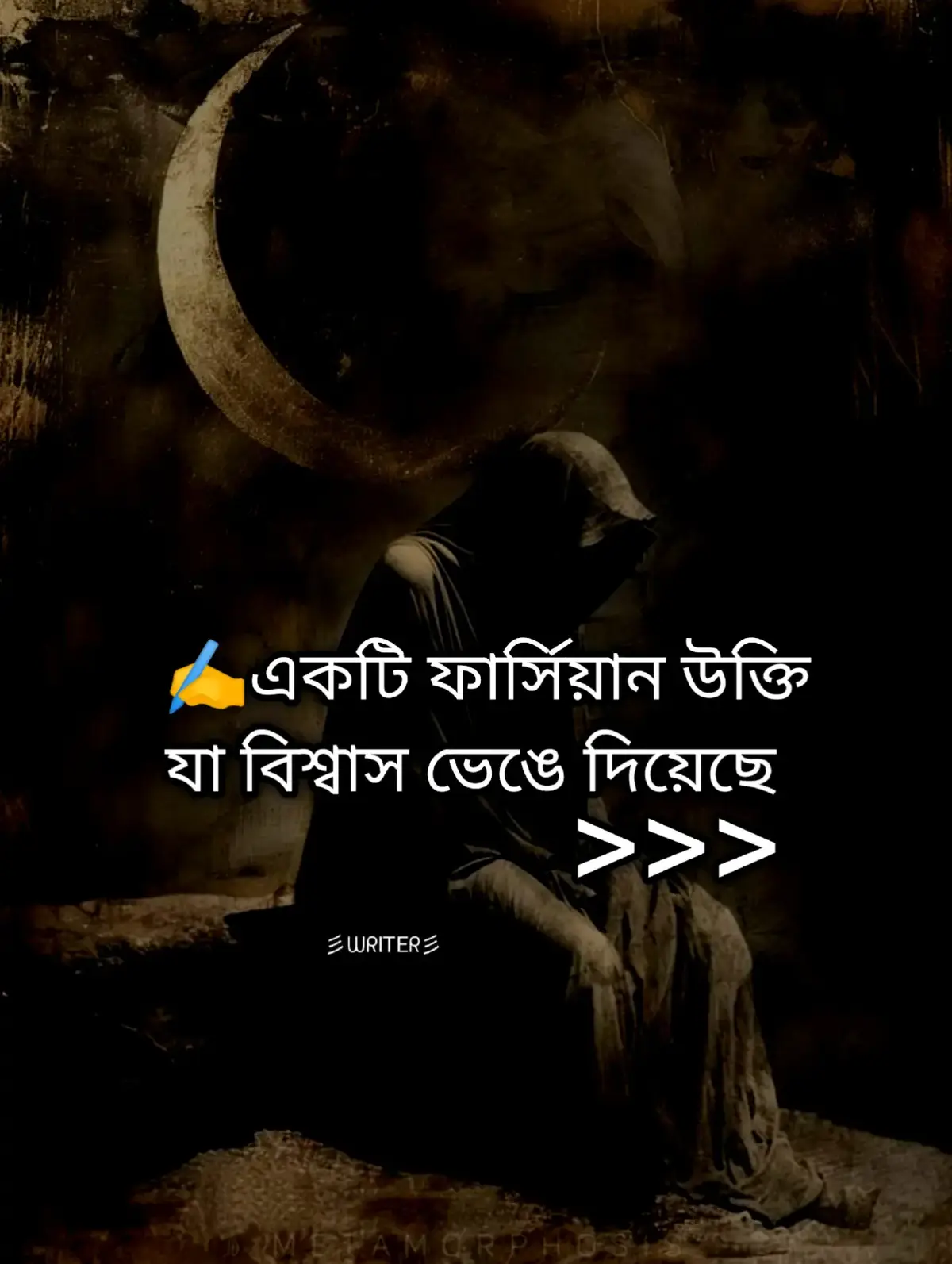 #Waiter_Soul1 #fypシ #foryoupage #viralstatus #ফরইউতে_দেখতে_চাই @TikTok Bangladesh 