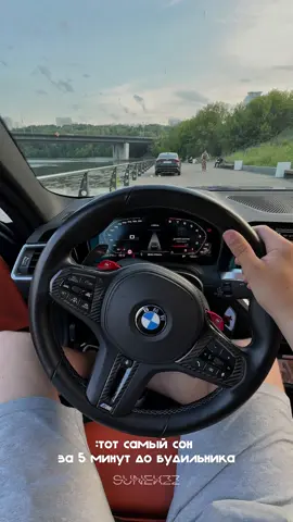 девушку рядом #on #fyp #fypシ゚viral #bmw #м4 #edit #blue 