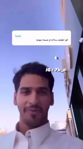 تخصص حلو للامانة 😂😅 #كلية_التقنيه #4u 