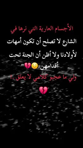 #ستوريات #فخمة #حزينه #لصاحب #العقول_الراقيه #شيرو #طلعوه_اكسبلورر_فولو #🥹💔💔💔💔💔💔😭 #🥹💔💔💔💔💔💔😭 #🥹💔💔💔💔💔💔😭 