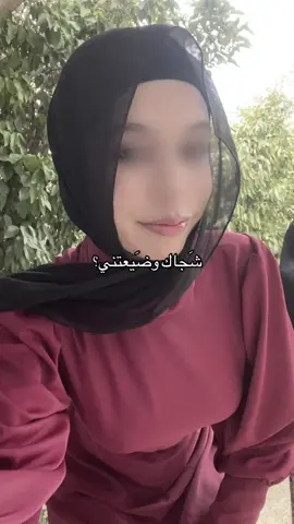 #الشعب_الصيني_ماله_حل😂😂 #مالي_خلق_احط_هاشتاقات🧢🤍 