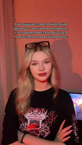 #репост #жиза #друзья #дружба 