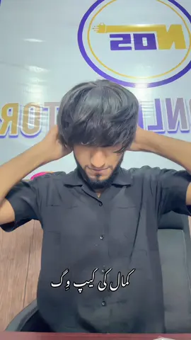 #03251107440watsapp #nomowigcenter #lahorewigstore 