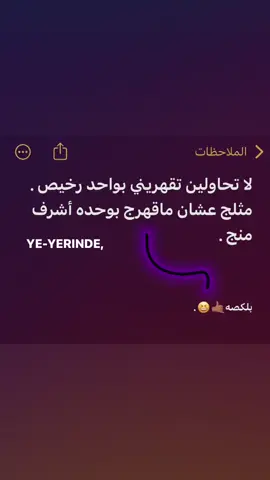 #شاركوووووووووووو #صور #ترندات_تيك_توك #مشاهادات #الشعب_الصيني_ماله_حل😂😂 