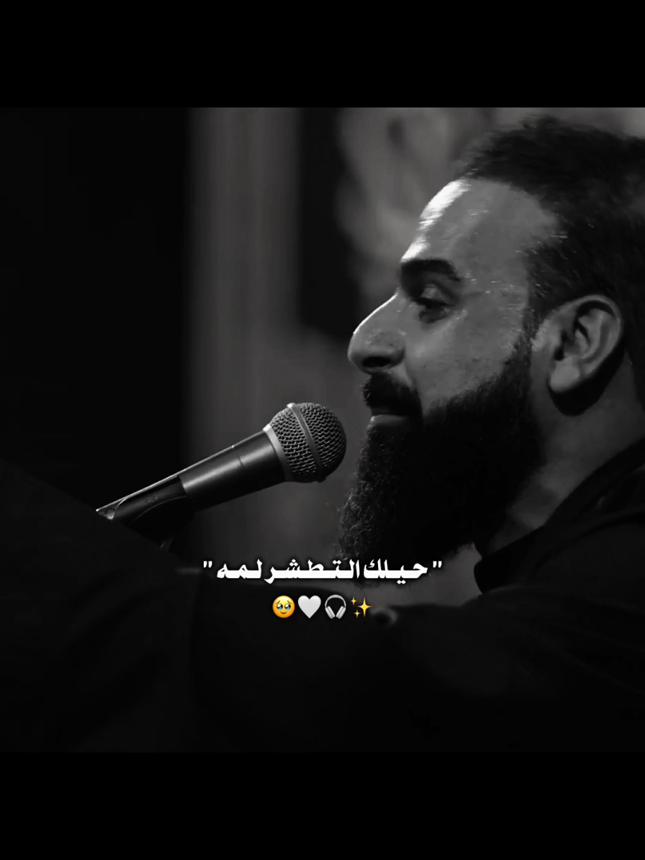 الهمه ياصديقي الهمه . . #خضر_عباس 