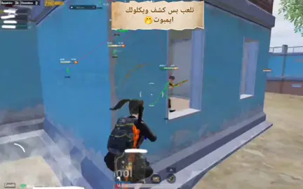 تعنيف الالتمت . . . . . . . .  #ببجي #ببجي_العرب #ببجي_pubg #مواهب_ببجي_موبايل_العربية #pubgmobile #عافني_وراح💔😞 #هاك 