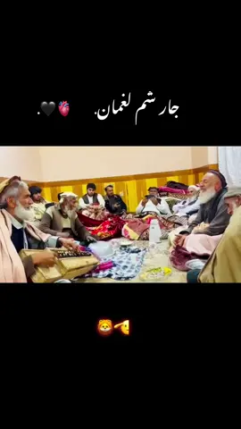 🇦🇫🫶🏽🫡🥷🏿🦅